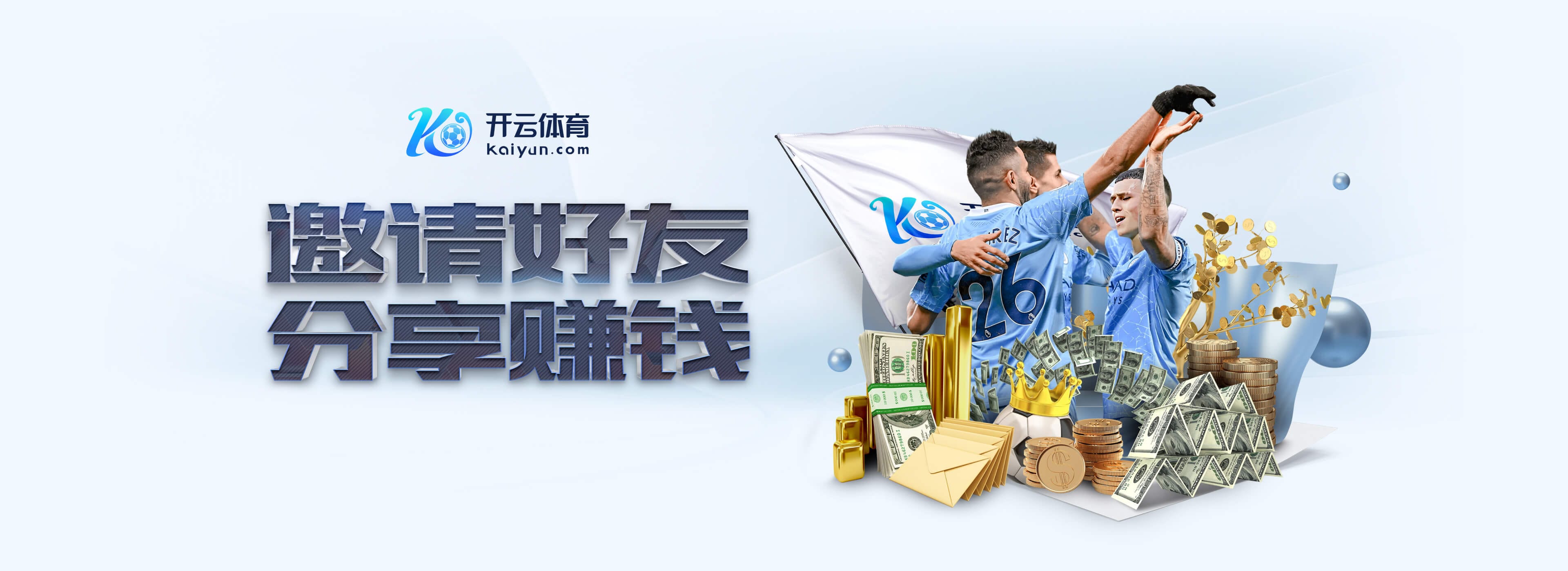 太背了!罗体:要罚点球的本是内雷斯,但孔蒂要求让德布劳内主罚