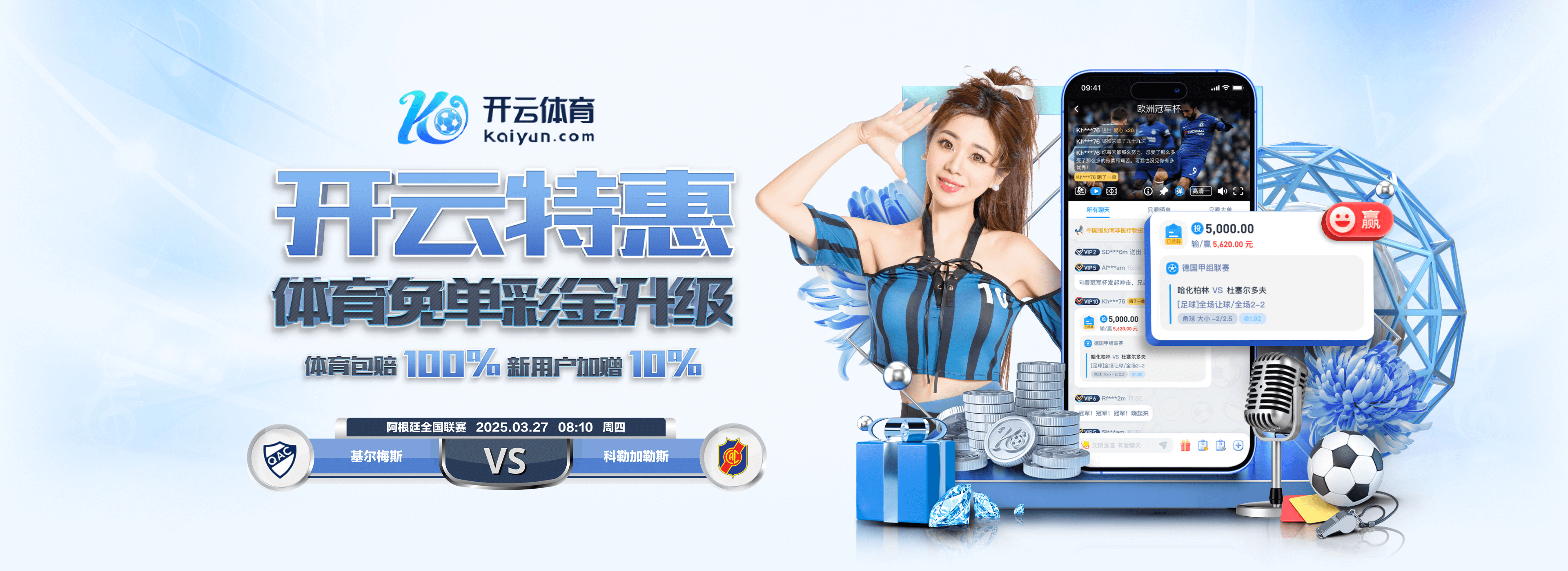 太背了!罗体:要罚点球的本是内雷斯,但孔蒂要求让德布劳内主罚